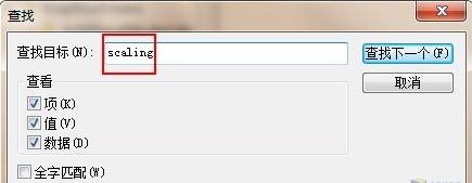 &ldquo;查找&rdquo;的对话框