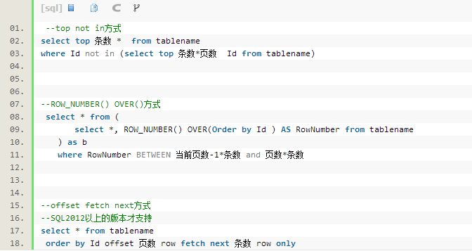 三种分页方式_数据库_SQL_分页_课课家教育