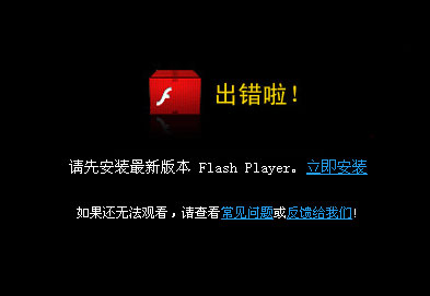 Adobe正鼓励开发者以HTML5取代Flash_html5取代flash_html5开发者社区_html5开发者大会