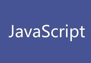 javascript基础教程_学会使用JavaScript Try...Catch 语句
