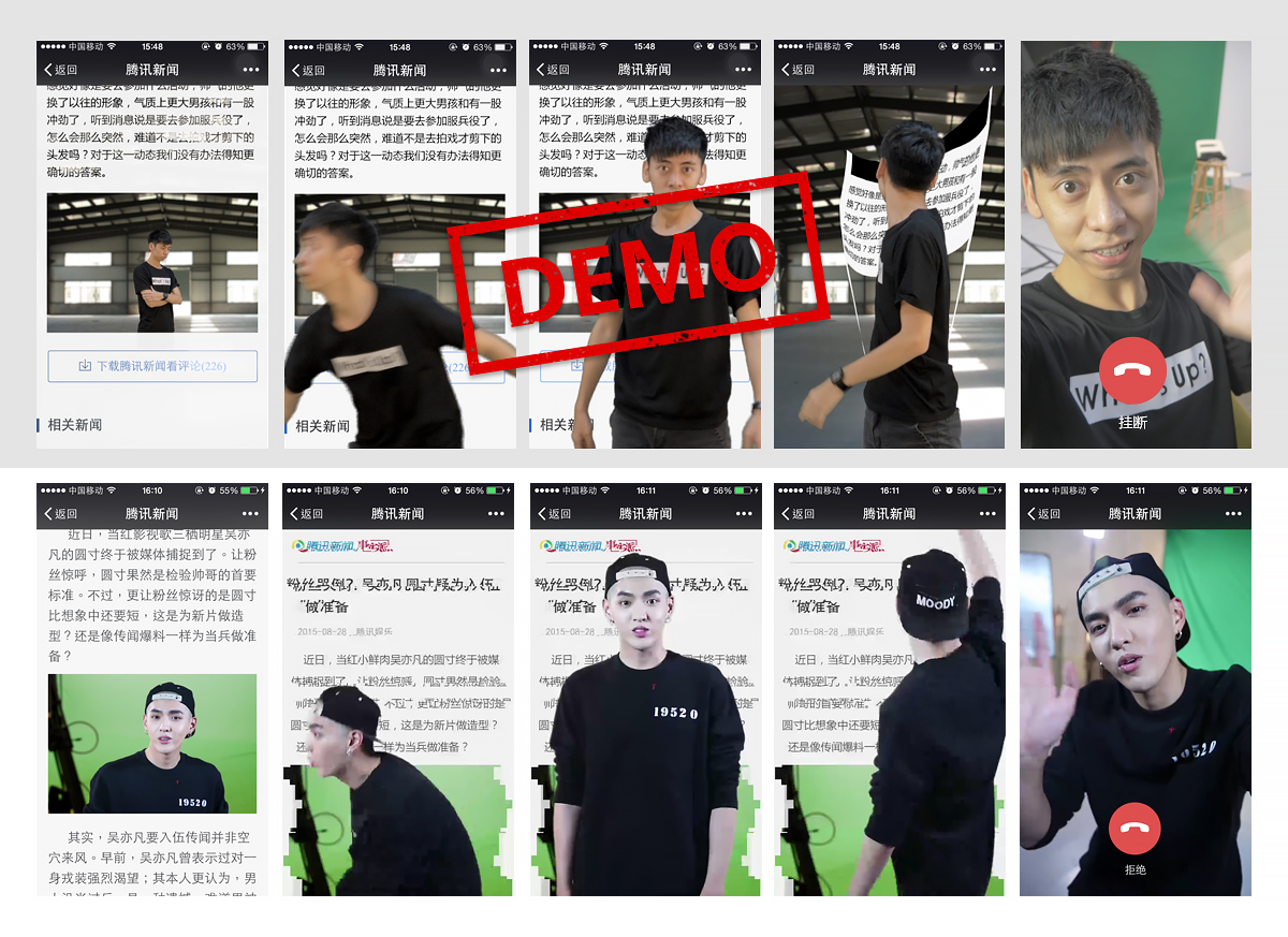 全面突击_吴亦凡H5方案交互示意