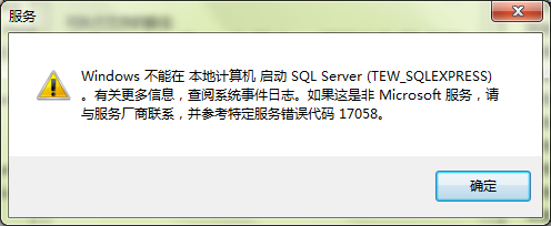 如何解决SQL Server出现17058的错误代码_SQL Server_错误代码_Access_课课家教育