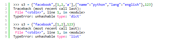 python集合的相关概念