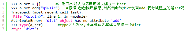python集合的相关概念