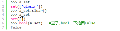 python集合的相关概念