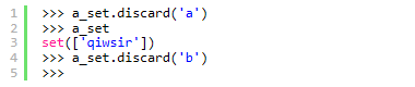 python集合的相关概念