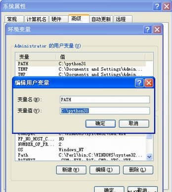 Python+Editplus在windows下的开发环境