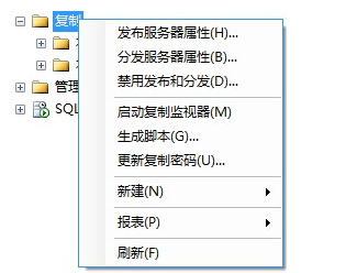 SQL Server 2008数据库同步配置详细图解_数据库_数据库配置_SQL Server 2008_课课家教育