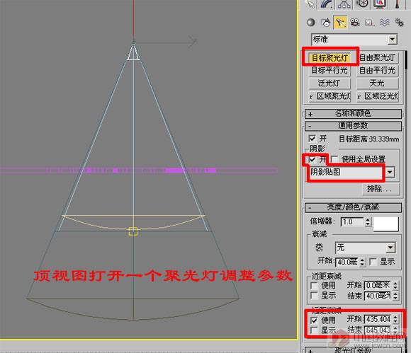 3Dmax制作激光字动画