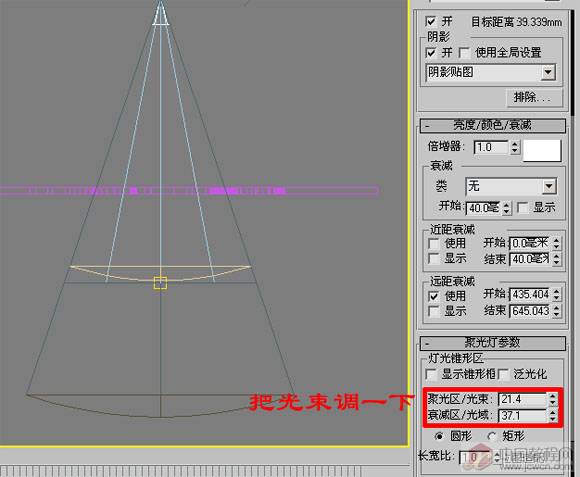 3Dmax制作激光字动画