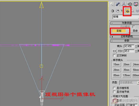 3Dmax制作激光字动画