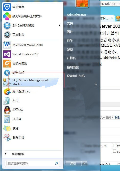 关于数据表的创建修改与删除_mysql_mysql教程_mysql数据库_课课家