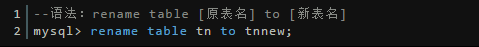 用renametable命令对已存在的表进行重新命名