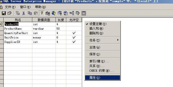 mysql中关于Unique约束操作_mysql_mysql基础_mysql教程_课课家