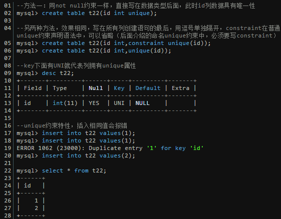 mysql中关于Unique约束操作