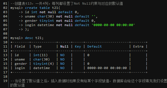 设置列默认值