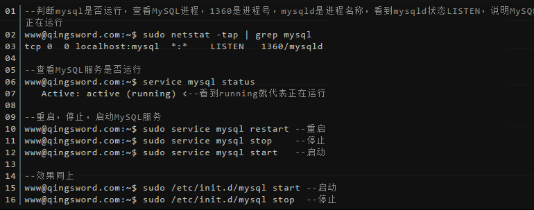 关于MySQL主目录与服务管理_mysql_mysql教程_mysql数据库_课课家