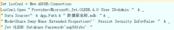 使用ADODB