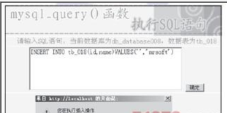 走进mysql函数库