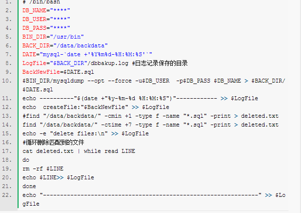 关于mysql自动备份的小方法