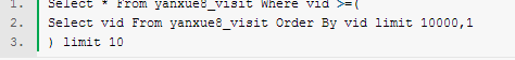 关于mysql的limit命令的详解