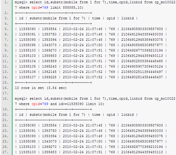 mysql中如何进行limit和join的优化？