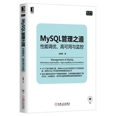 什么是mysql数据库的管理命令？_数据库_mysql管理命令_课课家