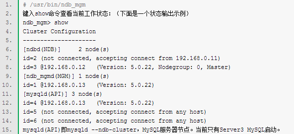 如何设置mysql的负载均衡？