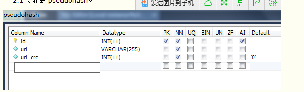 三分钟学会mysql触发器操作