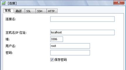 解密mysql数据库进行自动备份策略_数据库备份_mysql备份方法_课课家