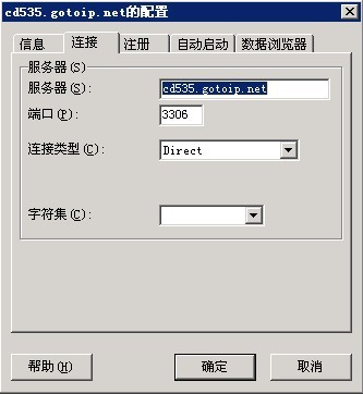 怎样使用MySQL-Front成功导入数据库文件？