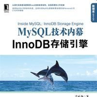 教你如何成功获取InnoDB锁_数据库_InnoDB锁优化_课课家