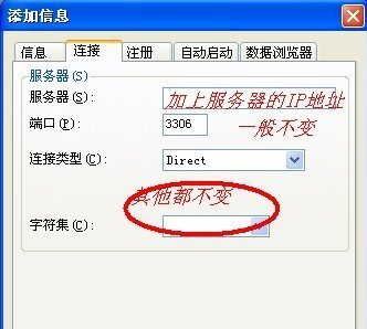 三分钟教会你使用使用mysql-front更快导出数据库