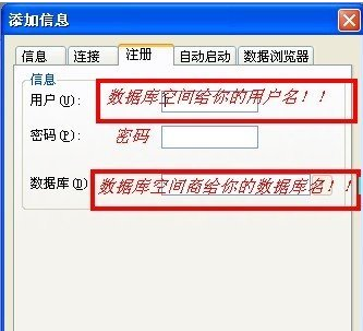 三分钟教会你使用使用mysql-front更快导出数据库