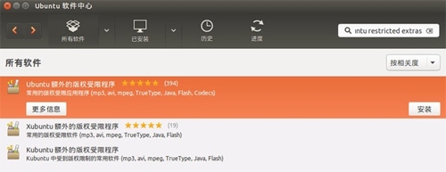 如何利用Ubuntu15.10WilyWerewolf进行手动配置mysql？