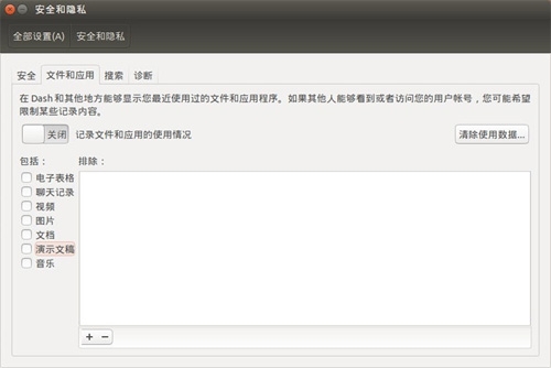 如何利用Ubuntu15.10WilyWerewolf进行手动配置mysql？