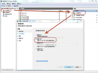 如何进行mysql远程连接？_数据库mysql_远程连接_课课家