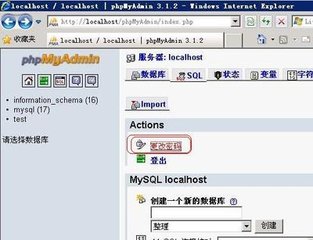 如何解决好mysql修改密码后不能成功登录问题？_数据库_mysql修改密码_课课家