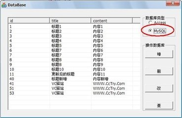 举例说明什么是mysql数据库的操作类_数据库_mysql操作类_课课家