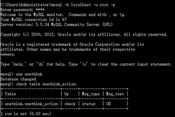 MYSQL监控工具使用说明_mysql数据库_mysql监控工具_课课家