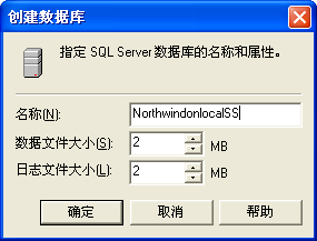 SQL Server数据与Access数据库怎么升迁转换