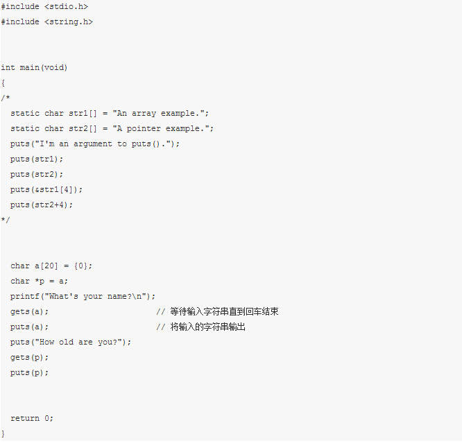 c语言教程_gets()/puts()函数语法 用法 例子