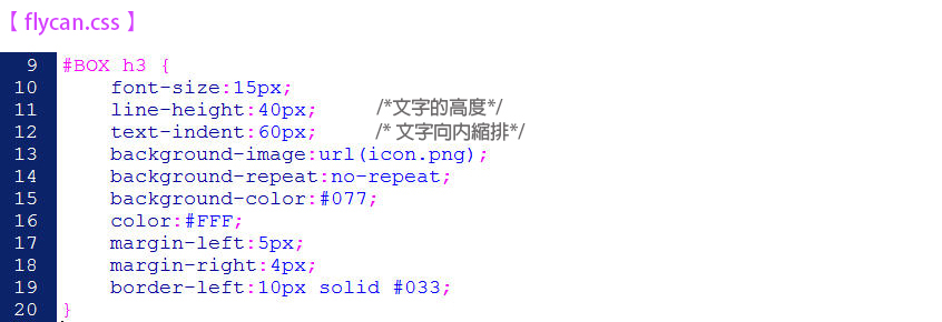 网页div css语言