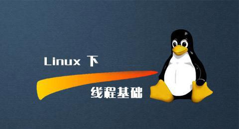 Linux program代写