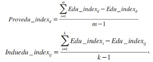 Economy代写