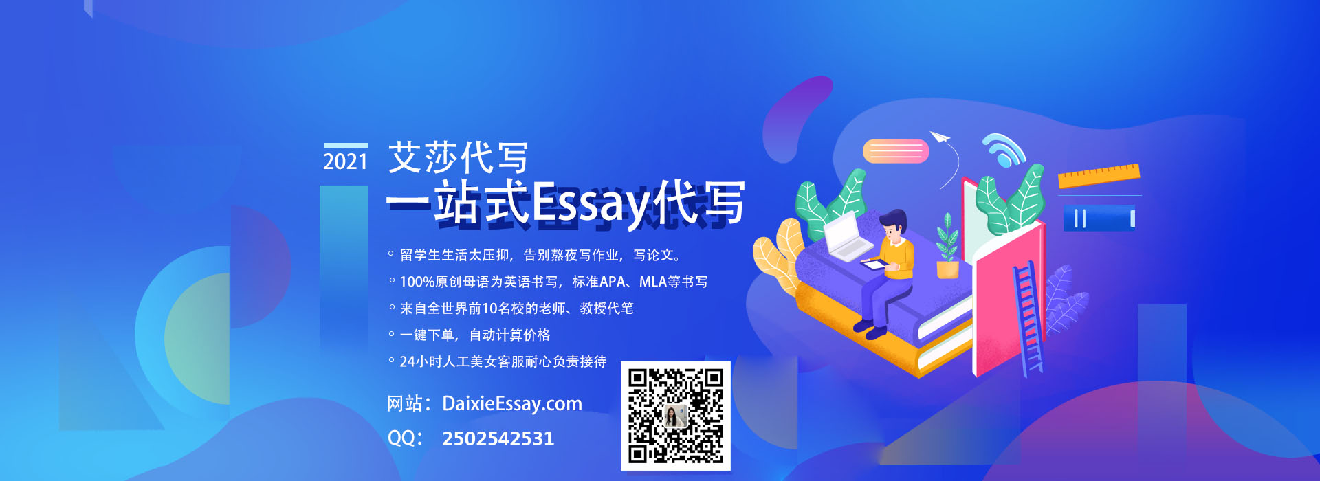 研究方法分析essay代写